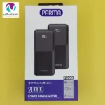 پاوربانک 20 هزار پارما