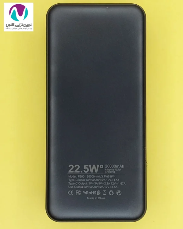 پاوربانک 20000 پارما مدل P200 - تصویر 5