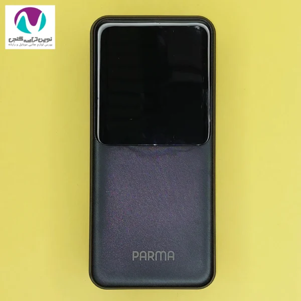 پاوربانک 20 هزار پارما