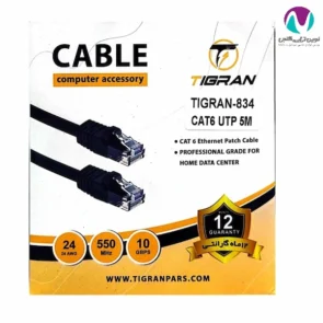 کابل شبکه cat6 5متری 834