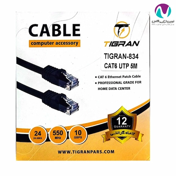 کابل شبکه cat6 5متری 834