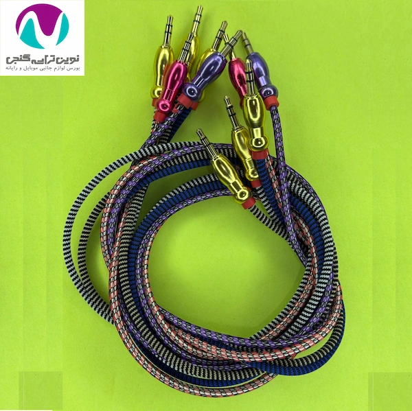 کابل صدا تپلی