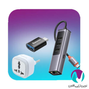 تبدیل 3 به 2،تبدیل 2 به 2،تبدیل otg