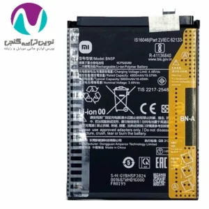 باتری شیایومی note13 bn5p