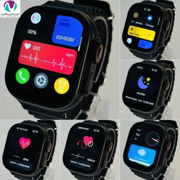 ساعت هوشمند مدل H92 ULTRA3 - تصویر 6