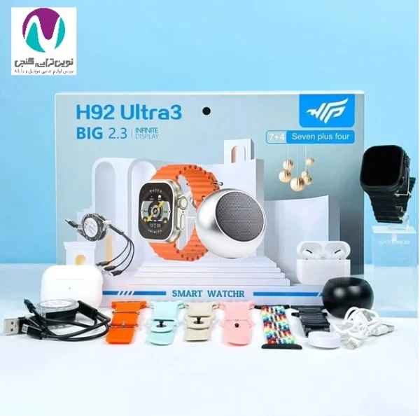 ساعت هوشمند مدل H92 ULTRA3 - تصویر 8