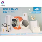 ساعت هوشمد h92 ultra3