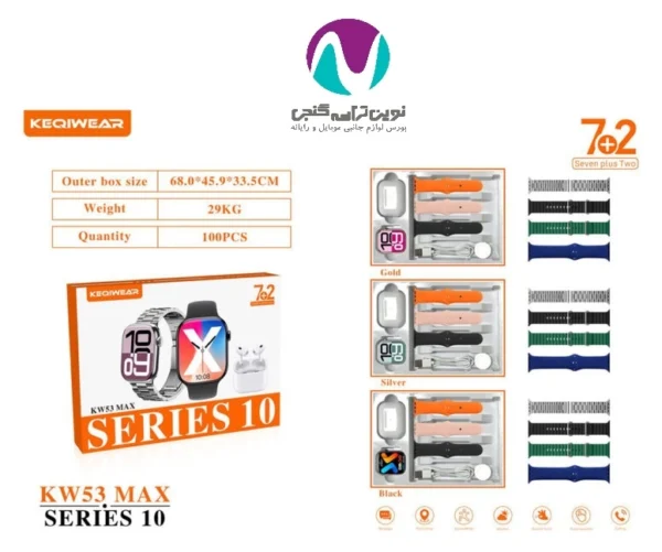 ساعت هوشمند اسمارت KEQIWEAR مدل KW53 Max - تصویر 3