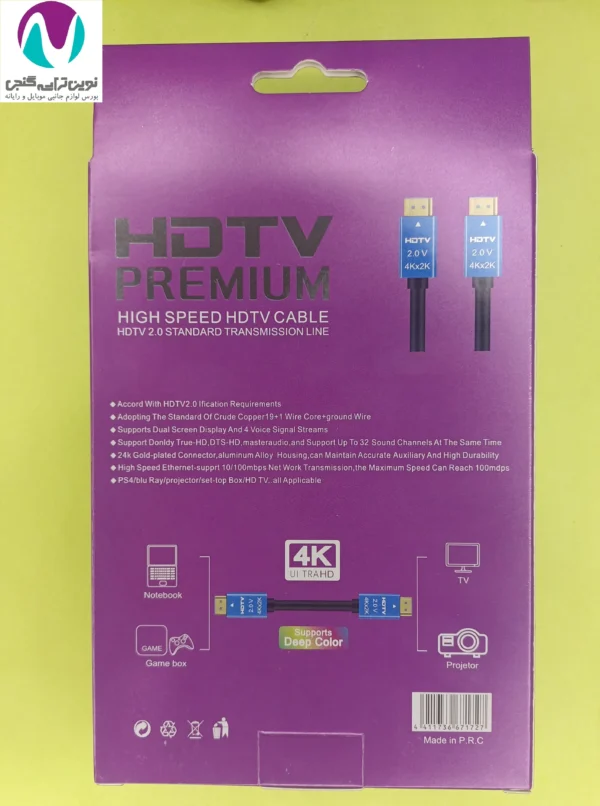 کابل HDMI برند Mitsu 4k 1.5m مدل KC254 - تصویر 3