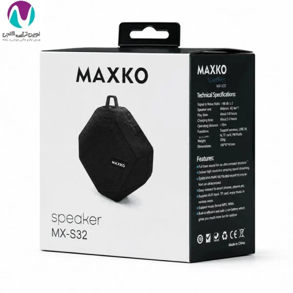 اسپیکر ضدآب MAXKO مدل MX-S۳۲ - تصویر 4