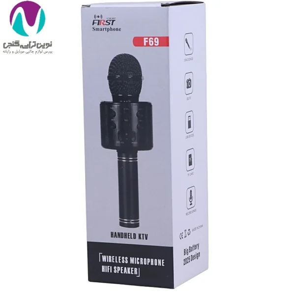 اسپیکر میکروفونی first مدل f69