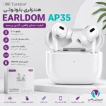ایرپاد پرو 2 ایرلدوم ap35