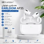 ایرپاد پرو 2 ایرلدوم ap35
