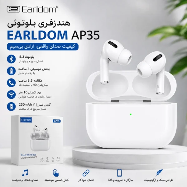 ایرپاد پرو 2 ایرلدوم ap35