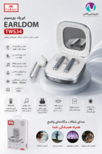 ایرپاد پرو2 tw34