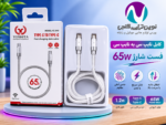 کابل دوسر تایپ سی یوشیتا 049