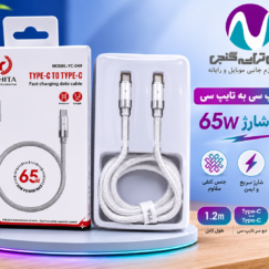 کابل دوسر تایپ سی یوشیتا 049