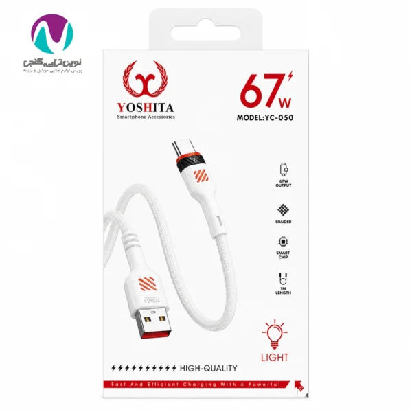 کابل شارژ تایپ سی yoshita 050