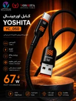 کابل شارژ تایپ سی yoshita 050
