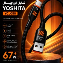 کابل شارژ تایپ سی yoshita 050