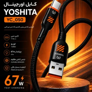 کابل شارژ تایپ سی yoshita 050