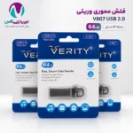 باندل فلش 64 گیگ وریتی مدل 807