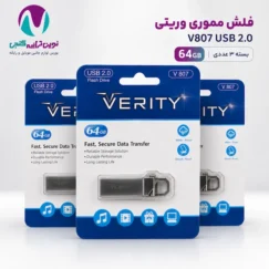 باندل فلش 64 گیگ وریتی مدل 807