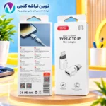 مبدل تایپ سی به لایتنینگ آیفون ایکس او XO NB256E