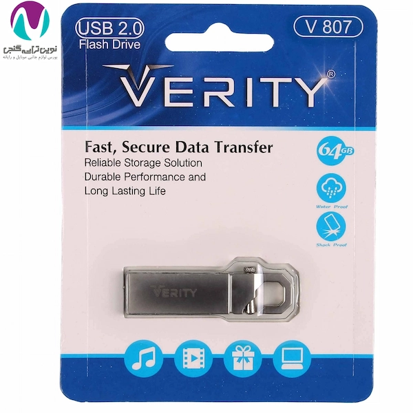 فلش 64 گیگ وریتی مدل 807 (3) فلش 64 گیگ وریتی مدل 807
