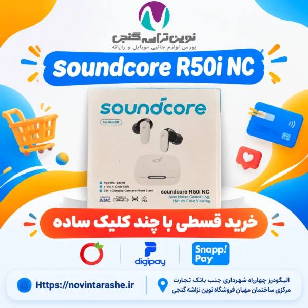 هندزفری بلوتوثی انکر Soundcore R50i NC با حذف نویز فعال و کیس شارژ