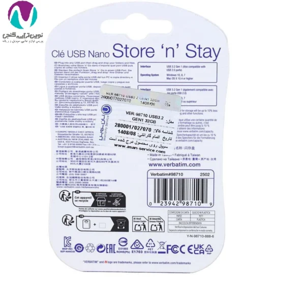 فلش مموری ۳۲ گیگ ورباتیم Verbatim Store N Stay Nano USB 3.2 با گارانتی آسان سرویس