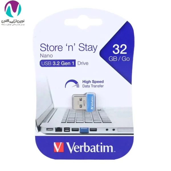 فلش مموری ۳۲ گیگ ورباتیم Verbatim Store N Stay Nano USB 3.2 با گارانتی آسان سرویس