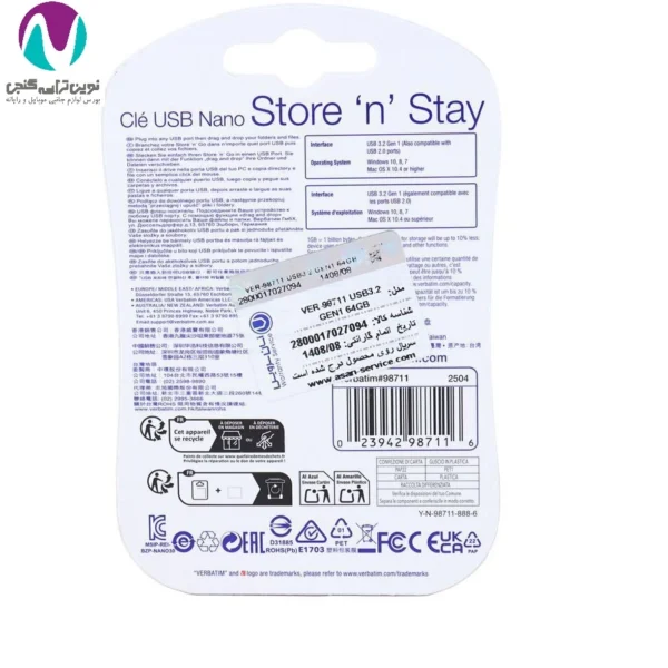 فلش مموری 64 گیگ ورباتیم Verbatim Store N Stay Nano USB 3.2 با گارانتی آسان سرویس