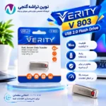 فلش مموری 16 مدل 803