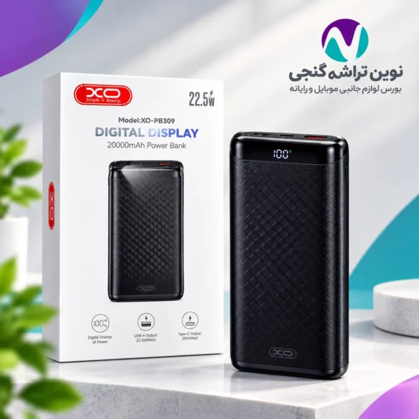 پاور بانک xo-pb309