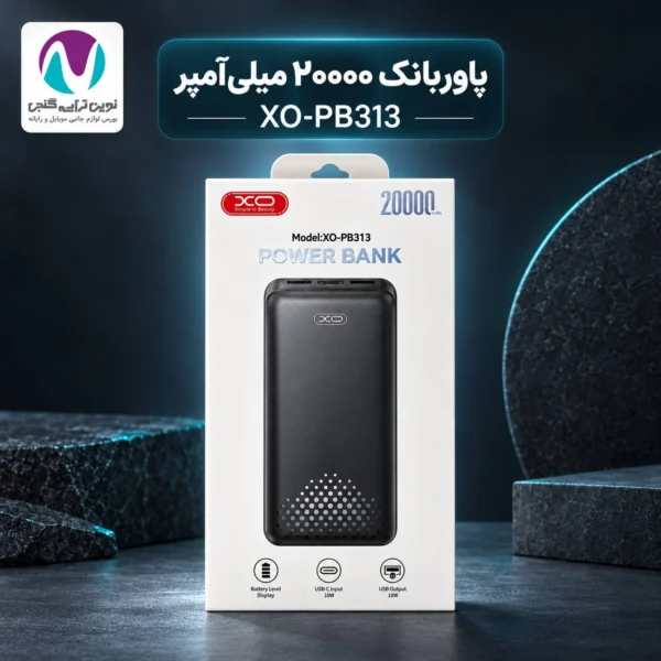 پاوربانک xo-pb313